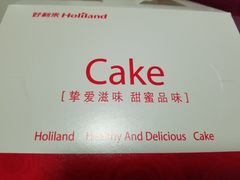 -好利来(朝外店)