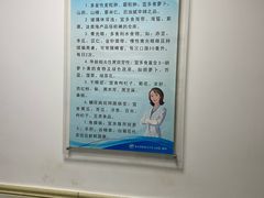 -北京中医药大学东方医院(方庄院区)