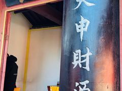 -烟台山景区