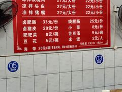 大堂-赵姐猪耳朵饭店