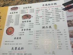 菜单-黄记煌·三汁焖锅(万达广场店)