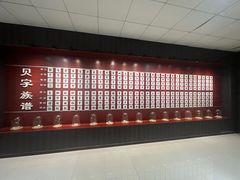 -青岛贝壳博物馆