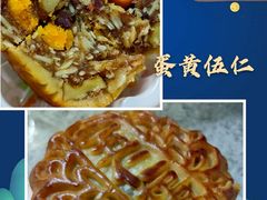 -采蝶轩(光明南路店)