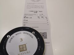 -奈雪的茶(新天地广场PRO店)