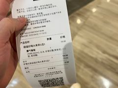 账单-奈雪的茶(市百一店)