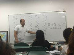 -华兴日语学校(总校)