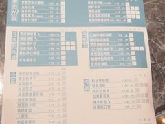 菜单-莆田餐厅PUTIEN(深圳湾万象城家宴店)