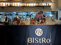 -Bistro 63 创意融合料理(广粤天地店)