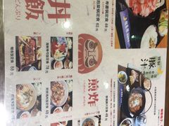 -有喜屋·深夜食堂(环宇荟店)