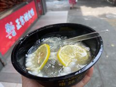 -串妹花式冰粉(乐山总店)