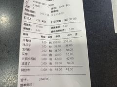 -高家小院铁锅炖大鹅(哈西高铁站店)