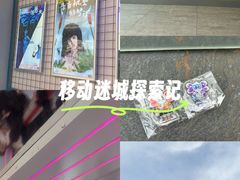 -移动谜城·大笨象密室逃脱(五棵松店)