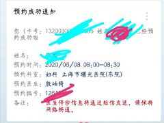 -上海中医药大学附属曙光医院(东部)