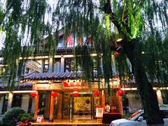 -鹊华居·地道鲁菜·海鲜·融合味(大明湖店)