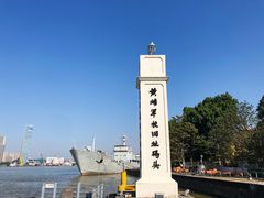 -黄埔军校旧址纪念馆