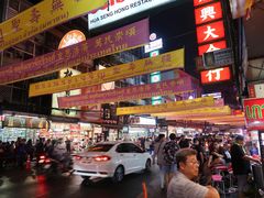 -唐人街(耀华力路)