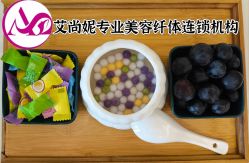 -艾尚妮·美容美体SPA