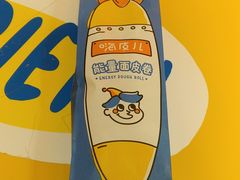 -嗨皮儿·现蒸面皮(抄纸巷店)