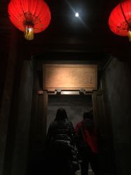 -花家怡园·宴会厅(簋街四合院总店)