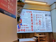 -文立新·秤盘麻辣烫(天通苑店)