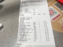 -海底捞火锅(金山百联店)