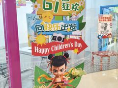 -英孚教育青少儿(河东中心)