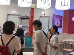 -伏小桃(萧山银隆店)