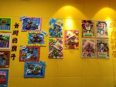 -杨梅红艺术教育(万象城校区)