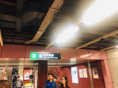-港铁太子站