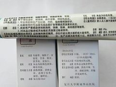 -复旦大学附属华山医院(总院)