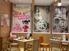 -味千拉面(瑞虹生活广场店)