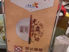 -糟粕醋·椰苑海南菜餐厅(亚龙湾天域酒店)
