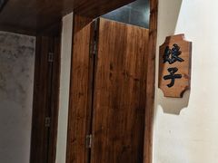-印巷里主题餐厅(马鞍山店)