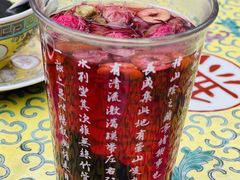 -宫事颐庭·老佛爷贵寿下午茶(颐和园店)