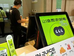 -混果汁(前海嘉里中心店)