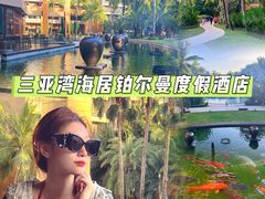 -三亚湾海居铂尔曼度假酒店