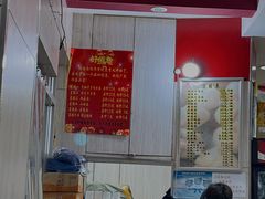 -瞻老元面馆(双塘路店)