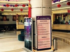 -东方之珠洗浴休闲广场(于家堡店)