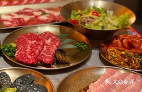 Premium Wagyu Snowflake