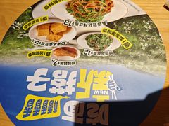 -马记永·兰州牛肉面(山姆外高桥店)