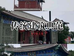 -天津妈祖文化园