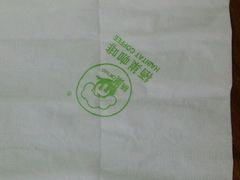 -栖巢(华声苑店)