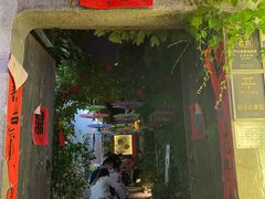 门面-鱼食饭稻·苏浙土菜17年老馆子(平江路店)