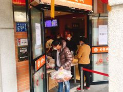 门面-老通城豆皮大王(吉庆街店)