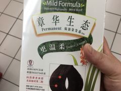-大润发(张江店)