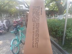 -安亭老街