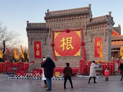 -大槐树寻根祭祖园