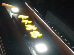 -蔓姐北京烤鸭(芙蓉广场店)