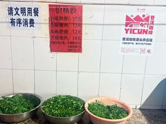 -正宗杨记普洱酸醋米线(总店)