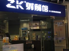 -Skay•射箭馆•弓箭娱乐(体育西店)